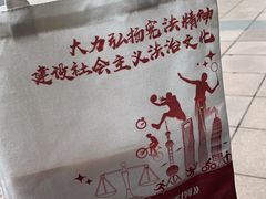 -上海体育博物馆