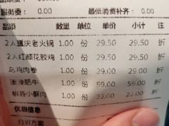 -湊湊火锅·茶憩(石家庄万象城店)