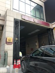 -TIME SPA科技美肤机构