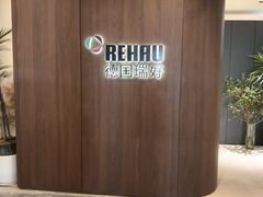 -文定生活家居创意广场
