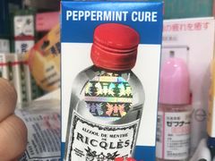 双飞人-香港街港货店