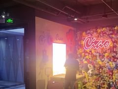 -CIAO·团建聚餐·生日派对轰趴馆(福田店)