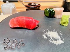 -橼舍鮨青木