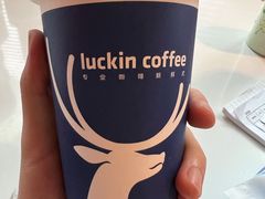 -luckincoffee瑞幸咖啡(恒大广场B1店)
