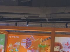 -呷哺呷哺 黄金牧场 (欢乐谷店)