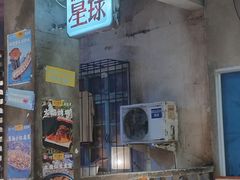 -五马集·海鲜·温州大牌档(黑金冠五马街十字路口店)