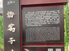 -海窝子古镇