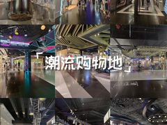 -时尚天河商业广场