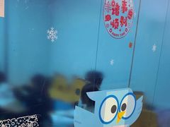 -英孚教育青少儿(东二环泰禾中心)