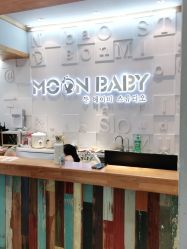 点击看大图 -汕特家庭影像中心(普宁店)