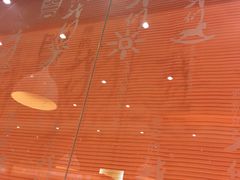 -张亮麻辣烫(尚都SOHO店)