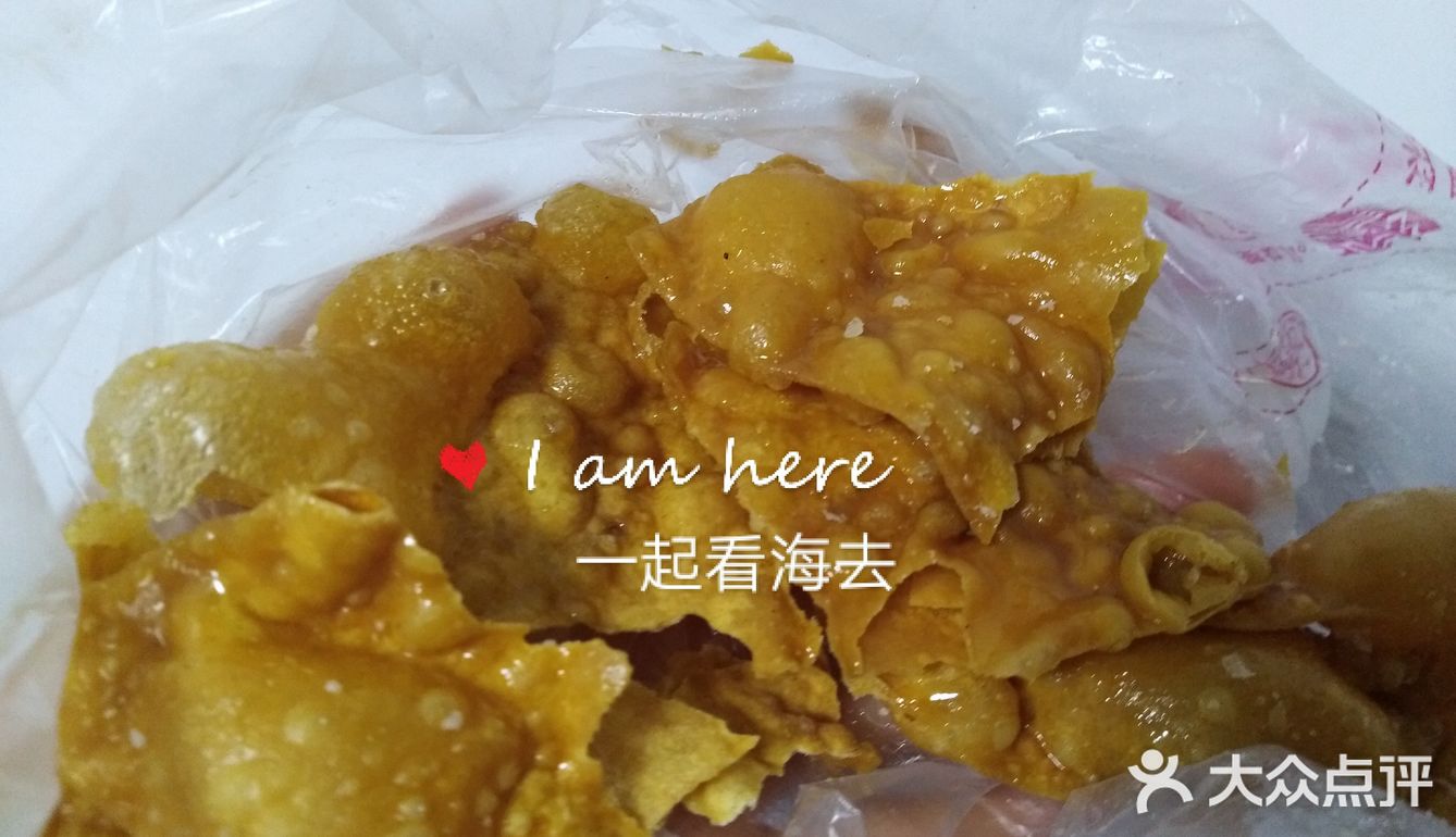 老海口的记忆
