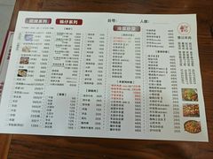 -庄行曹记羊肉(泗泾店)
