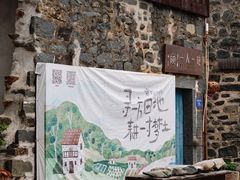 -石头会唱歌融来+北港岚台两岸交流中心
