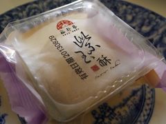 -裕珍馨(台北旗舰店)