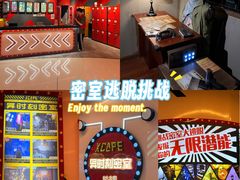 -Xcape异时刻密室逃脱魔法互动(瑞虹天地太阳宫店)
