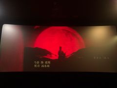 -中影国际影城(兰生大厦店)