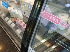 -Blueglass酸奶(华贸购物中心店)