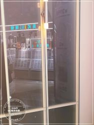 -悦诗风吟innisfree