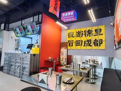 -蓉三少冒烤鸭·四川小吃集(北京首店)