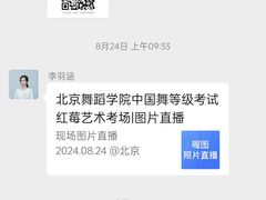 -予荷舞蹈(盛景校区)