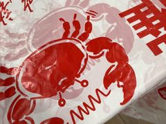 -辣螃铠盆盆蟹大排档(海昌店)