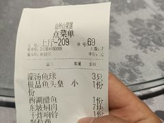 -山外山菜馆(玉泉路店)