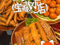 -大龙火锅(老店)