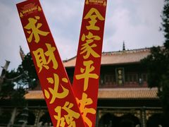 -南岳大庙
