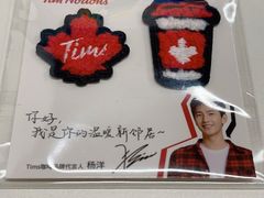 -Tims天好咖啡·贝果(融科创意中心店)