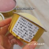 欢牛打卡1️⃣ | 雪胖子除了性价比低，其他没猫饼