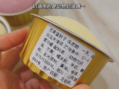 芒果雪胖子-欢牛蛋糕屋(萧山万象汇店)
