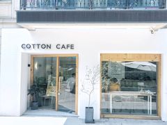 门面-COTTON CAFE(德信·中外公寓店)