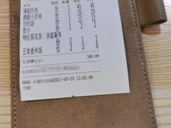 -阿姆源(万象城店)