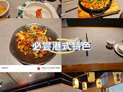 -得意啫·广东啫啫煲(前海HOP店)