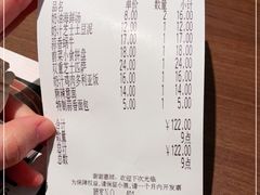 -萨莉亚意式餐厅(杭州西溪龙湖天街店)