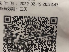 -云晓光头烧烤吧(德平路店)