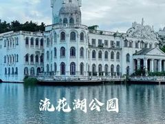 -府上酒店(广州火车站越秀公园地铁站店)