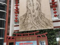 -中国闽台缘博物馆
