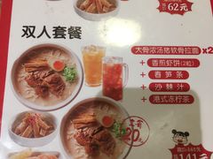 -味千拉面(大悦城店)