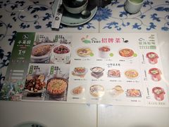 -小菜园新徽菜(南通崇川金鹰店)