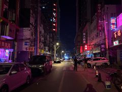 -壹酒贰肉1926·深夜食堂(南京北街店)