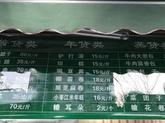 -老回回饺子馆(海洋馆店)