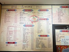 -姚记炒肝店(簋街店)