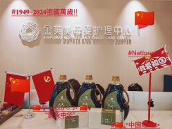 -金芙美月子中心(财富别墅店)