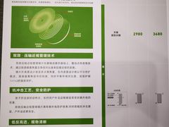 -宝视达眼镜(美中城店)