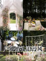 -CARE宴会设计·高端定制(丽思卡尔顿酒店)