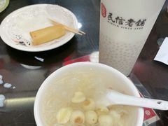 -民信老铺(华盖路店)