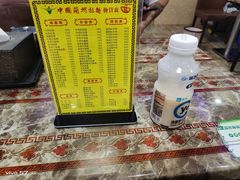 -中国兰州拉面(开福寺路店)