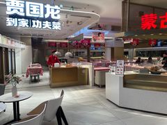 -西贝(上海中心店)